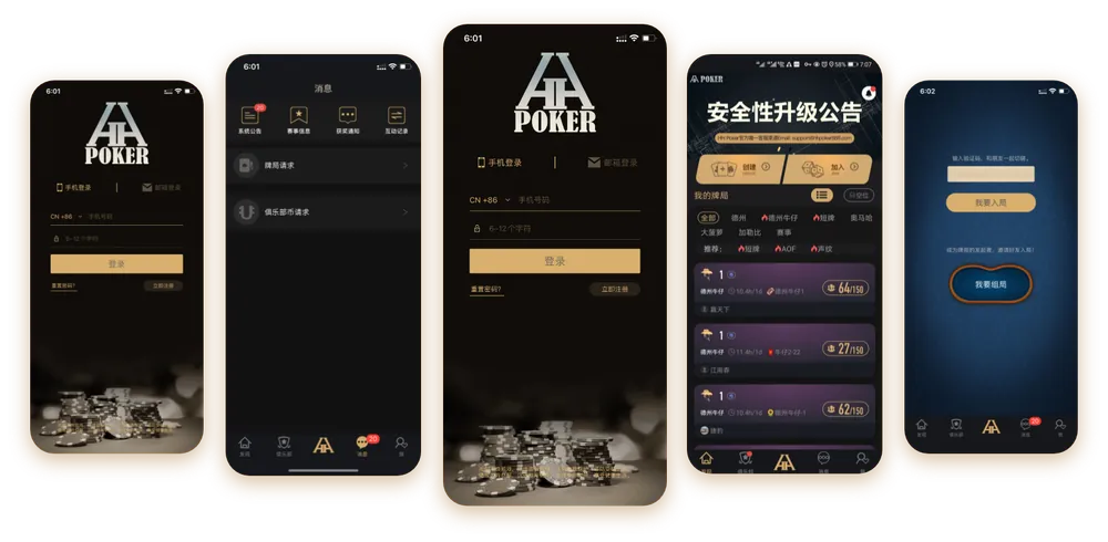 HHpoker首页