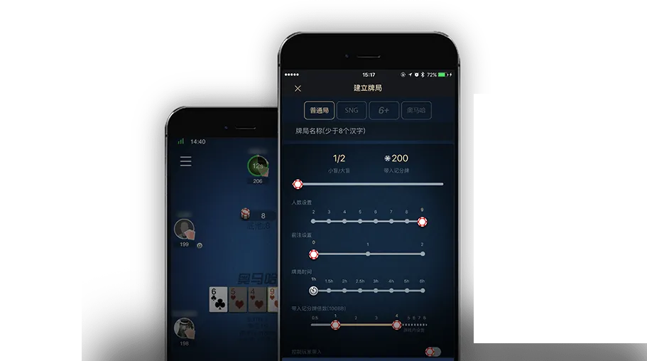德扑圈h5轻量版